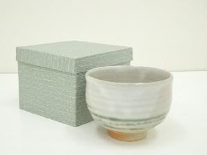 雪舟焼　福郷不徹造　茶碗（箱付）